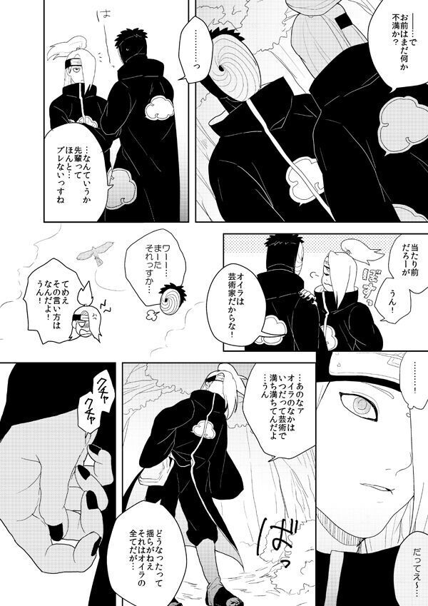 誰もしらない影のいろ