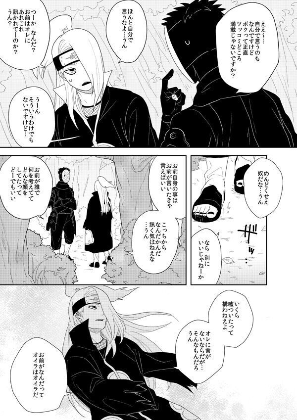 誰もしらない影のいろ
