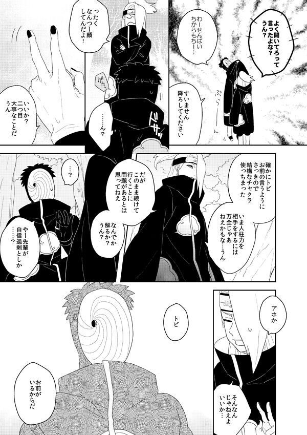 誰もしらない影のいろ