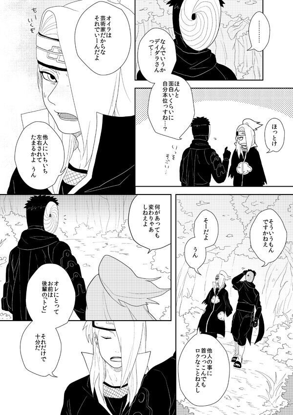 誰もしらない影のいろ