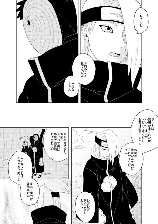 誰もしらない影のいろ
