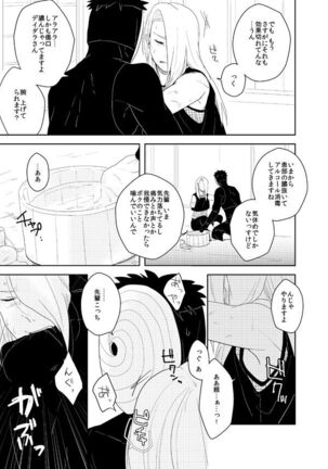 Image 11584905