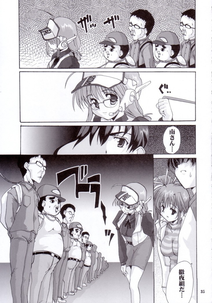 Motto Ureru Doujinshi