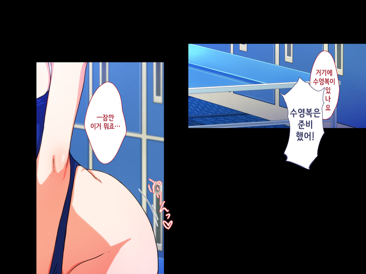 Maji Iki Zemi | 성실 건방 세미나