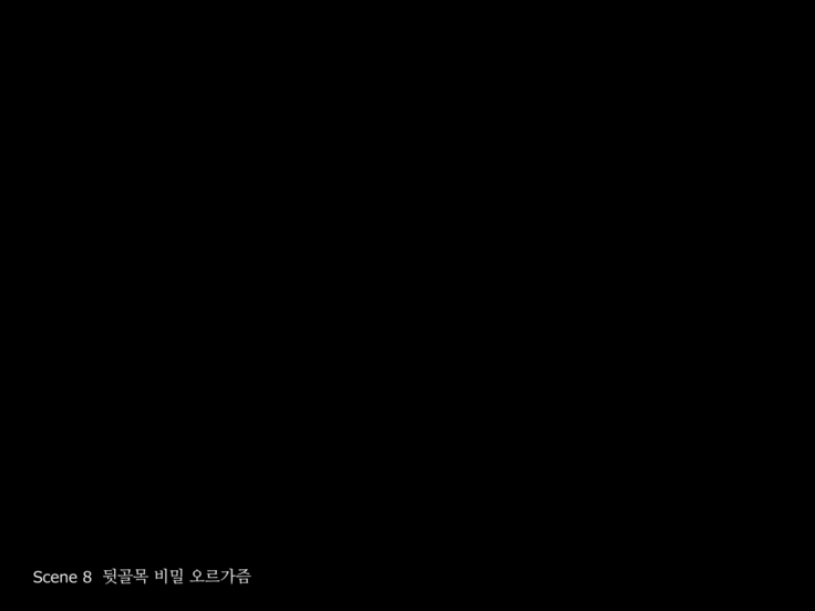 Maji Iki Zemi | 성실 건방 세미나