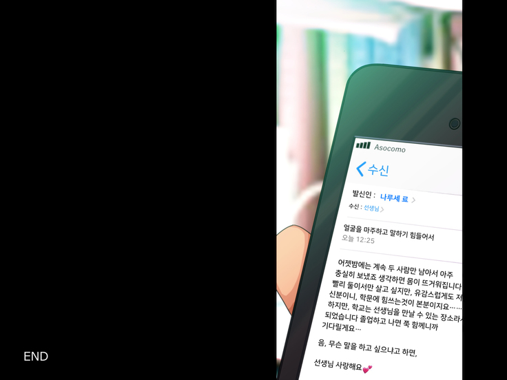 Maji Iki Zemi | 성실 건방 세미나