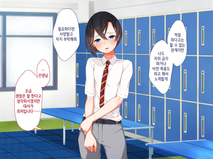 Maji Iki Zemi | 성실 건방 세미나