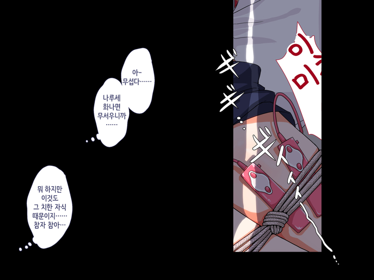 Maji Iki Zemi | 성실 건방 세미나