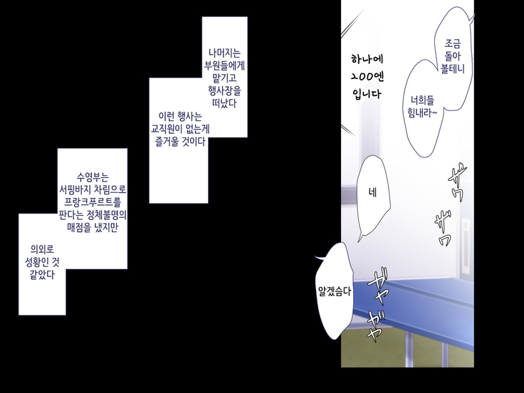 Maji Iki Zemi | 성실 건방 세미나