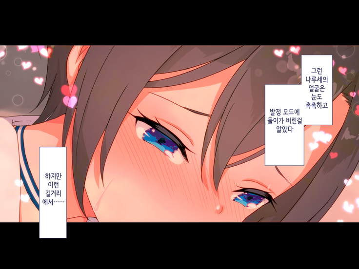 Maji Iki Zemi | 성실 건방 세미나