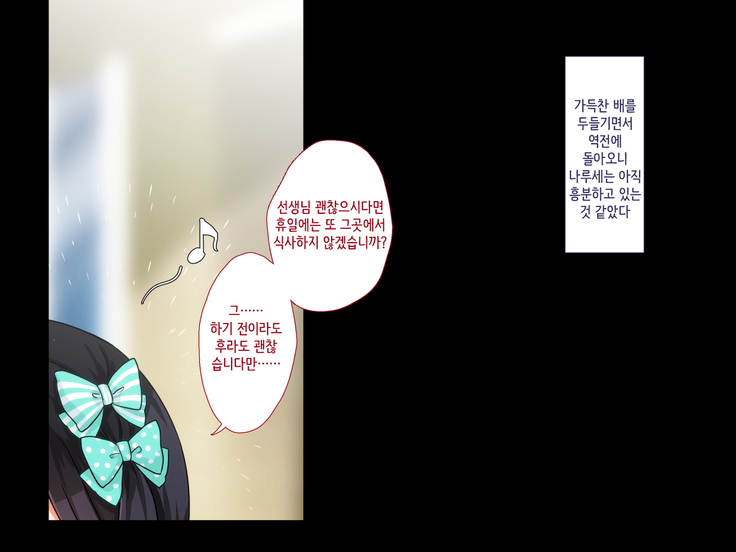 Maji Iki Zemi | 성실 건방 세미나