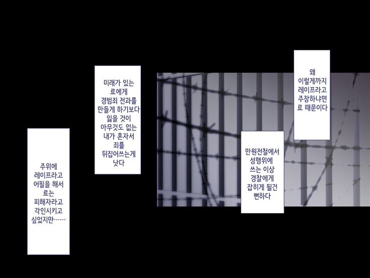 Maji Iki Zemi | 성실 건방 세미나