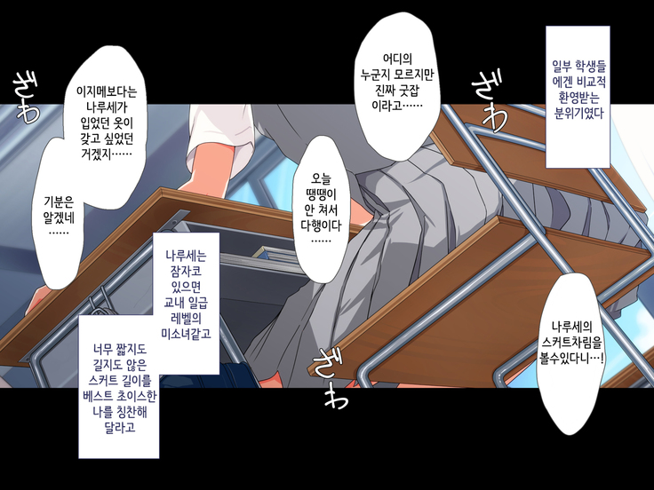 Maji Iki Zemi | 성실 건방 세미나