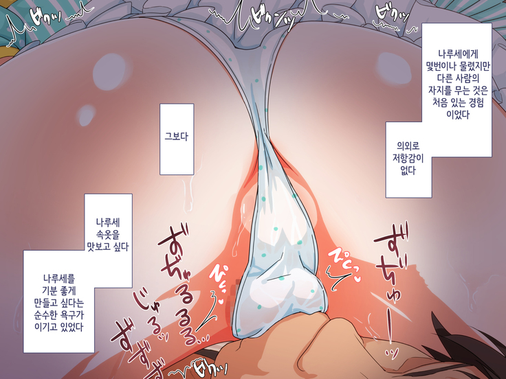 Maji Iki Zemi | 성실 건방 세미나
