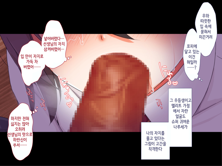 Maji Iki Zemi | 성실 건방 세미나