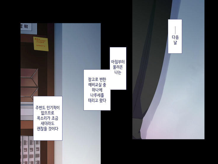 Maji Iki Zemi | 성실 건방 세미나
