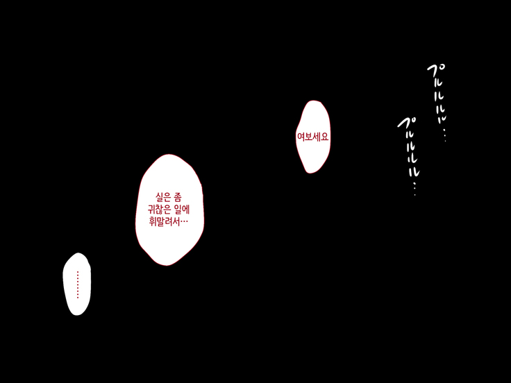 Maji Iki Zemi | 성실 건방 세미나