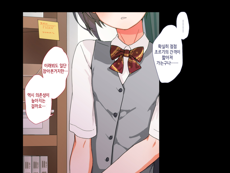 Maji Iki Zemi | 성실 건방 세미나