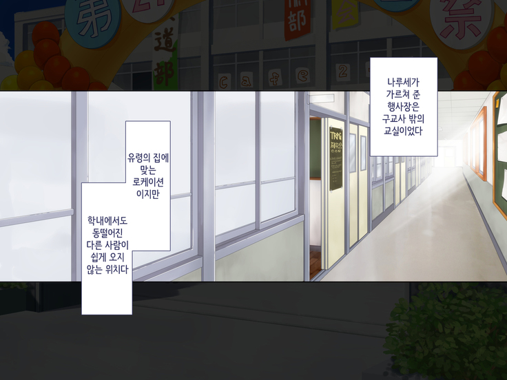 Maji Iki Zemi | 성실 건방 세미나