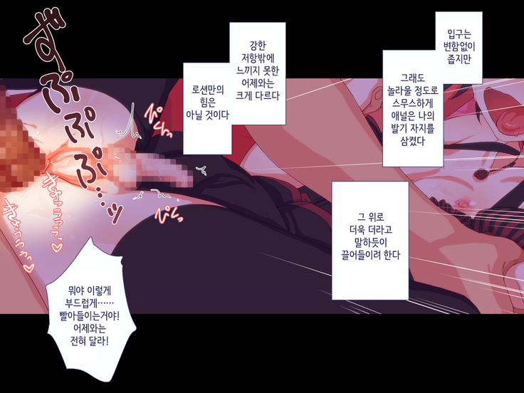 Maji Iki Zemi | 성실 건방 세미나