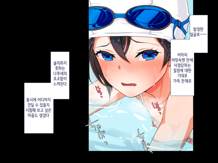 Maji Iki Zemi | 성실 건방 세미나