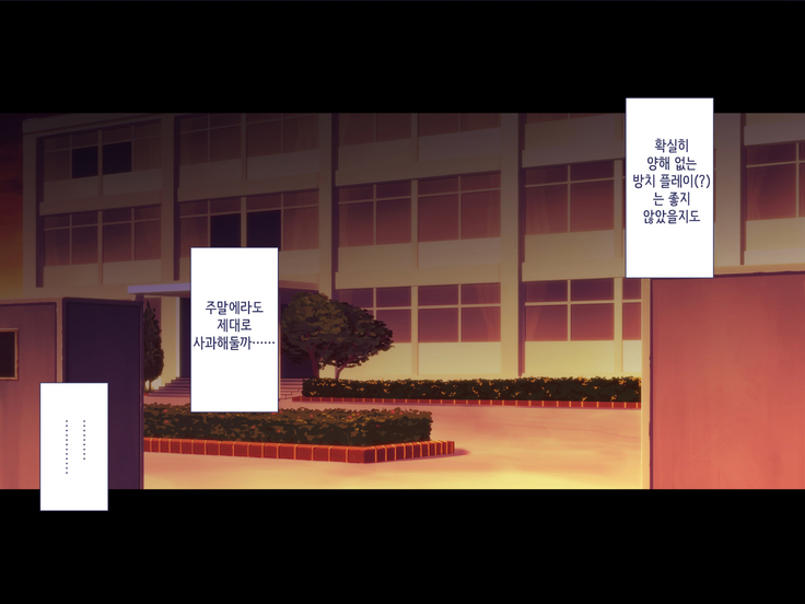 Maji Iki Zemi | 성실 건방 세미나