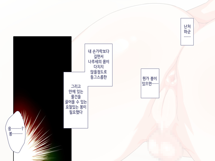Maji Iki Zemi | 성실 건방 세미나