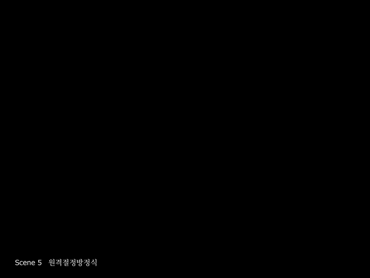 Maji Iki Zemi | 성실 건방 세미나