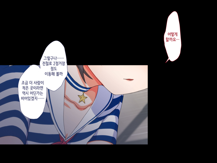Maji Iki Zemi | 성실 건방 세미나