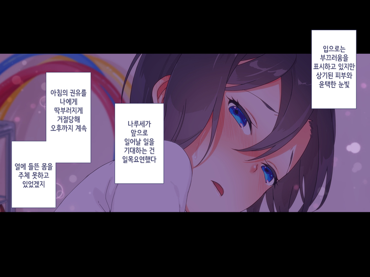Maji Iki Zemi | 성실 건방 세미나