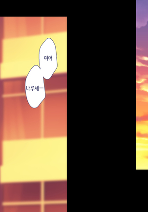 Maji Iki Zemi | 성실 건방 세미나 Page #614