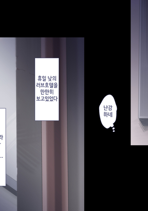 Maji Iki Zemi | 성실 건방 세미나 Page #426