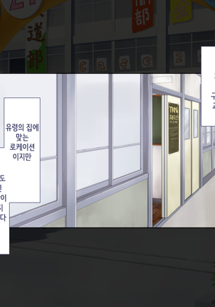 Maji Iki Zemi | 성실 건방 세미나 Page #360