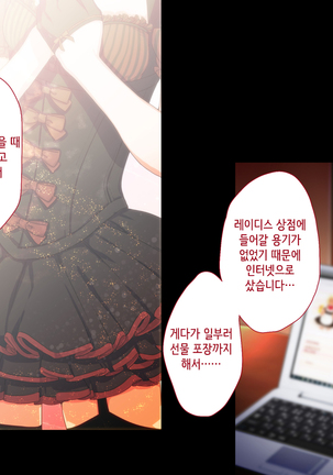 Maji Iki Zemi | 성실 건방 세미나 Page #627
