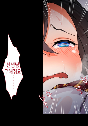 Maji Iki Zemi | 성실 건방 세미나 Page #752