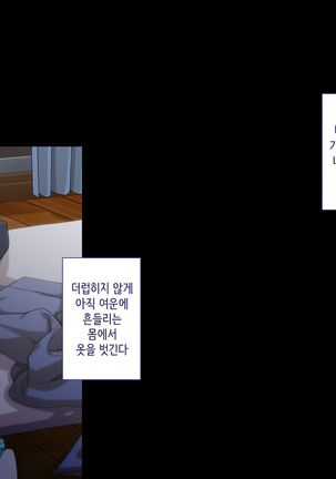 Maji Iki Zemi | 성실 건방 세미나 Page #693
