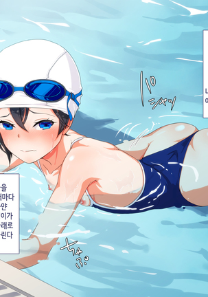 Maji Iki Zemi | 성실 건방 세미나 Page #213