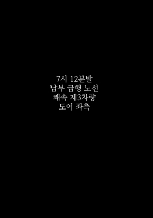 Maji Iki Zemi | 성실 건방 세미나 Page #730