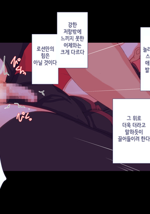 Maji Iki Zemi | 성실 건방 세미나 Page #172
