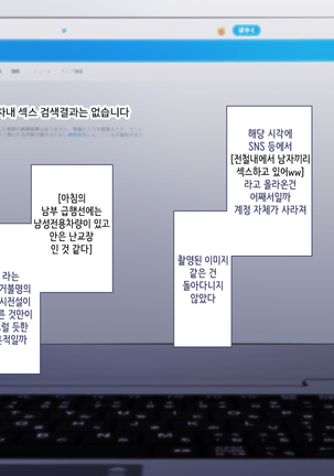 Maji Iki Zemi | 성실 건방 세미나 Page #792