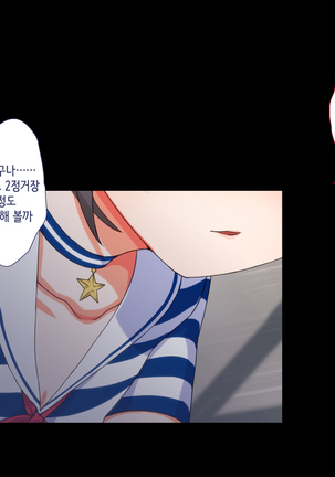 Maji Iki Zemi | 성실 건방 세미나 Page #428