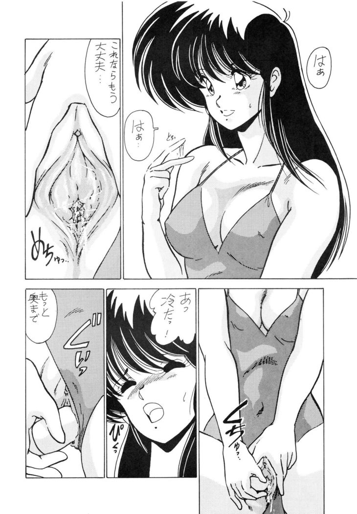 Lortard Connection