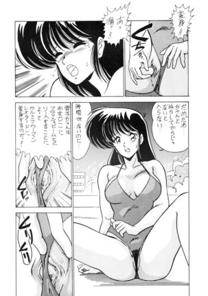 Lortard Connection Page #30