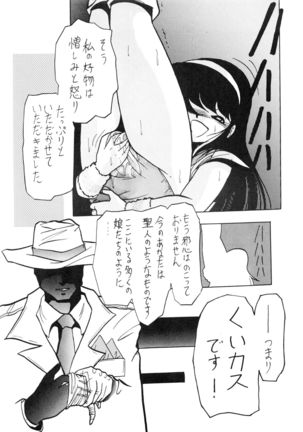 Lortard Connection Page #19
