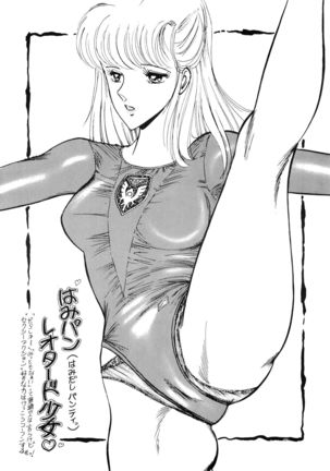 Lortard Connection Page #50