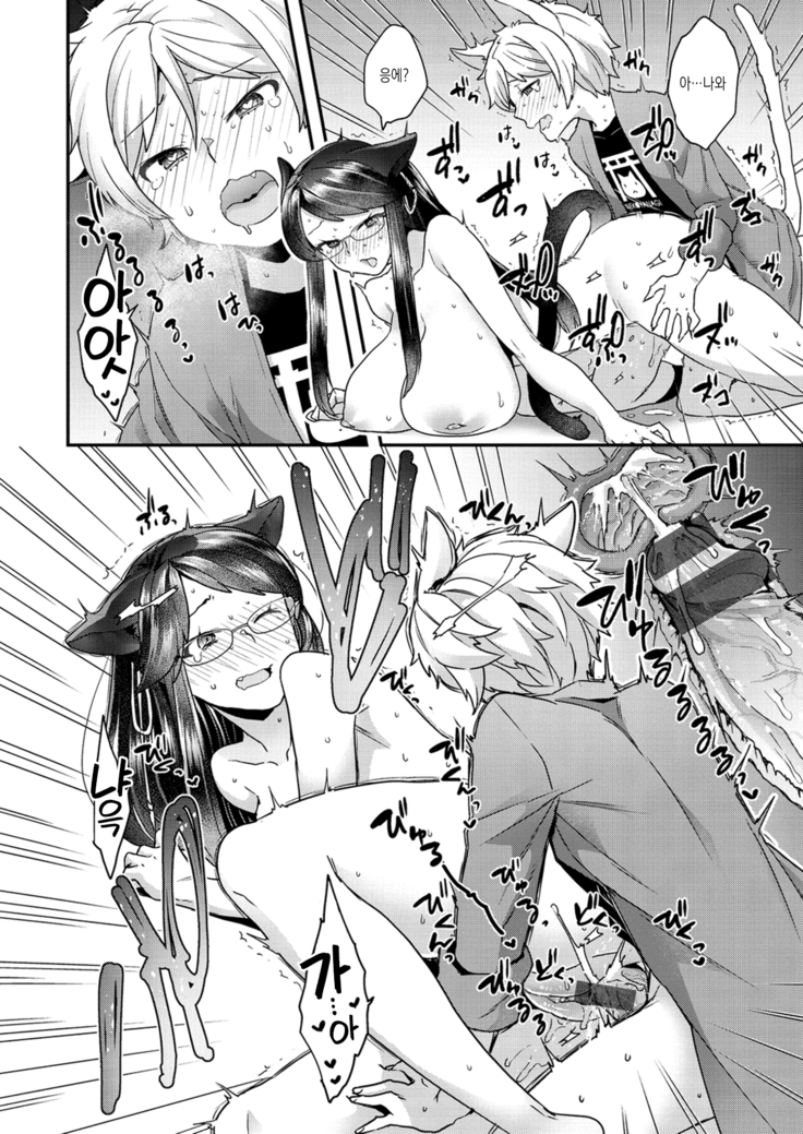 Fuwafuwa Labyrinth | 후와후와 라비린스