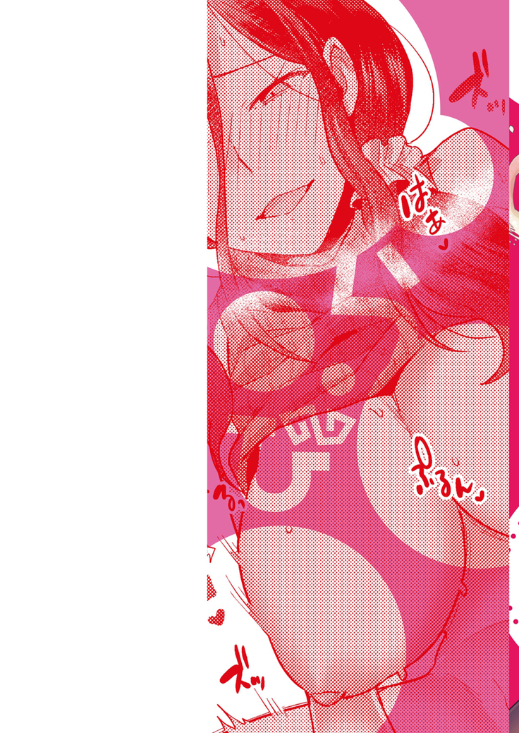 Fuwafuwa Labyrinth | 후와후와 라비린스