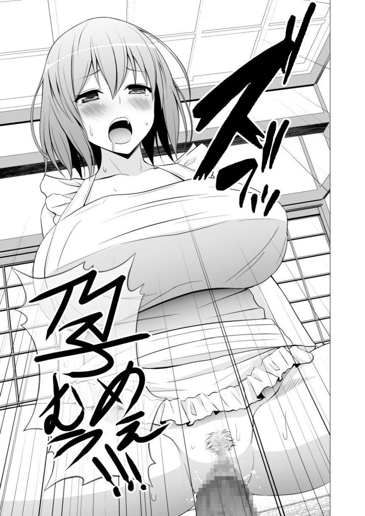Niizuma Yuyuko-sama ga Hitasura Tsukushite Amayakashitekureru Hanashi