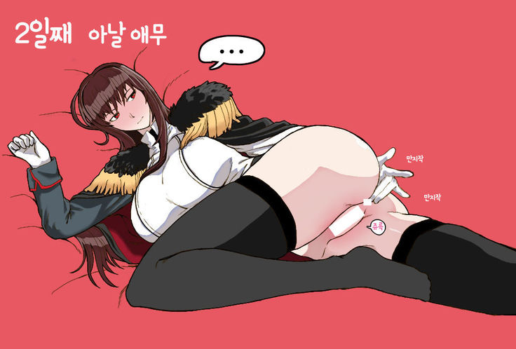 로얄 아S날