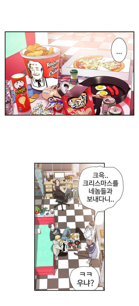 Tissue Thieves Ch.1-27